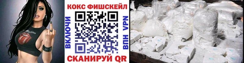 Cocaine 97%  наркотики  Фатеж 