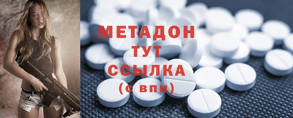 бутик Беломорск