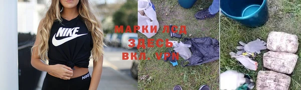 MDMA Premium VHQ Белокуриха