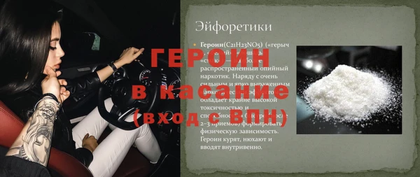 гашик Белоозёрский