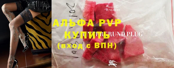 бутик Беломорск