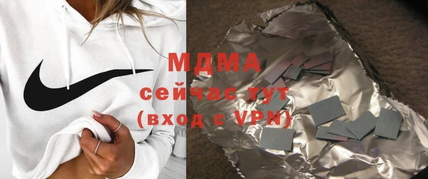 бутик Беломорск