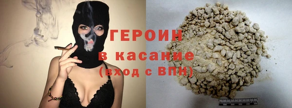 бутик Беломорск