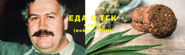 бутик Беломорск