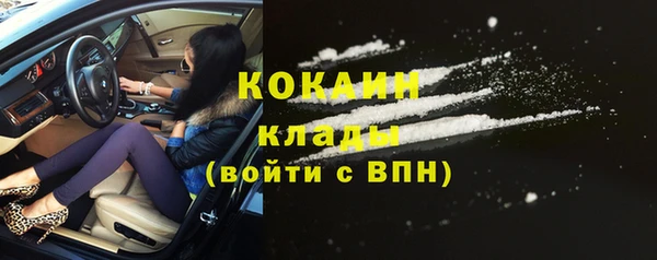 MDMA Premium VHQ Белокуриха