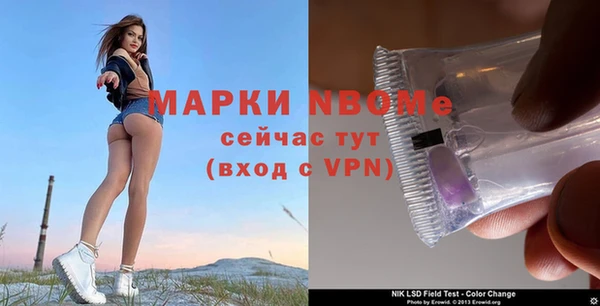 бутик Беломорск