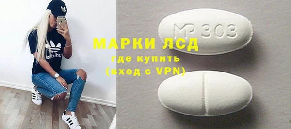 MDMA Premium VHQ Белокуриха