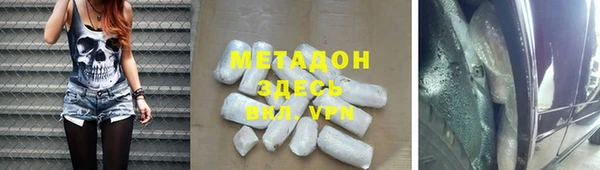 бутик Беломорск