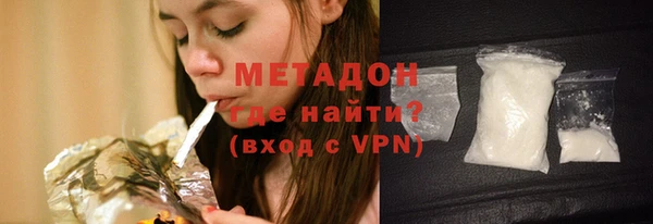 MDMA Premium VHQ Белокуриха