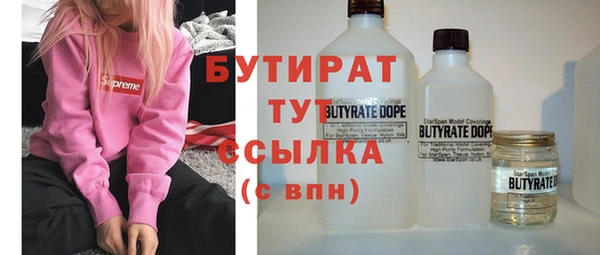 MDMA Premium VHQ Белокуриха