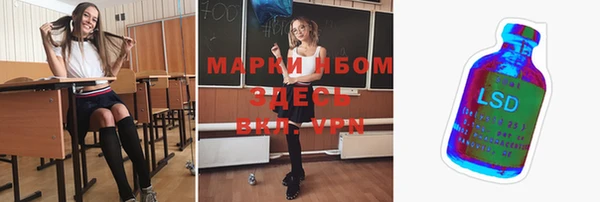 MDMA Premium VHQ Белокуриха