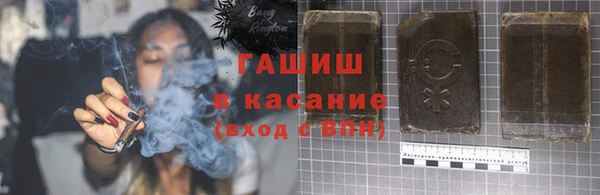 MDMA Premium VHQ Белокуриха