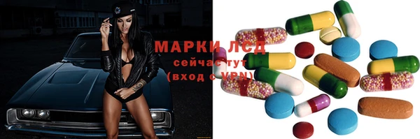 бутик Беломорск