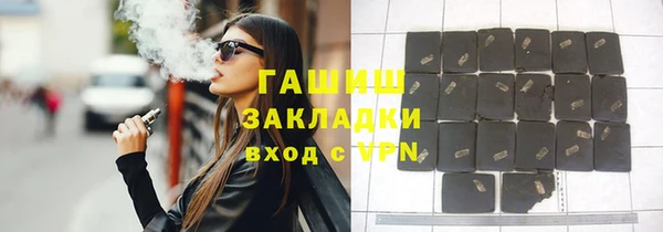 MDMA Premium VHQ Белокуриха