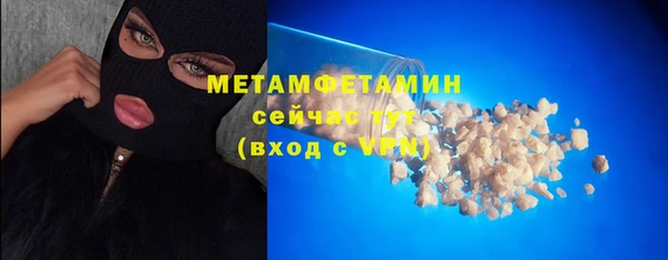 гашик Белоозёрский