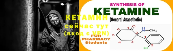 MDMA Premium VHQ Белокуриха