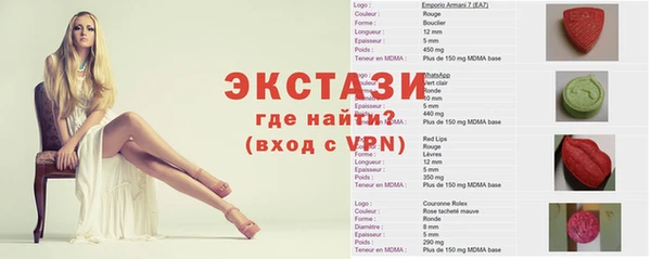 бутик Беломорск