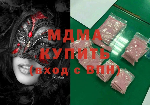 бутик Беломорск