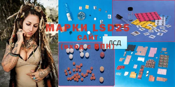MDMA Premium VHQ Белокуриха