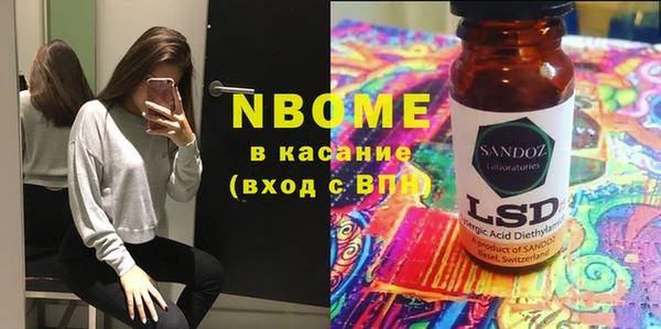 MDMA Premium VHQ Белокуриха