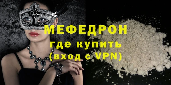 бутик Беломорск