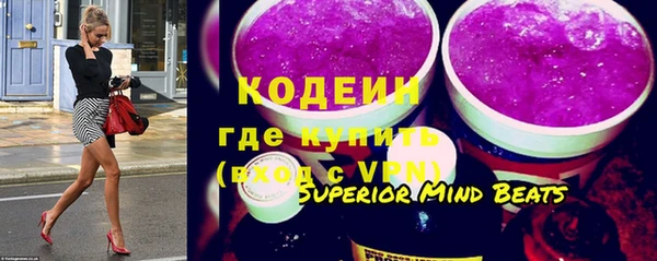 бутик Беломорск