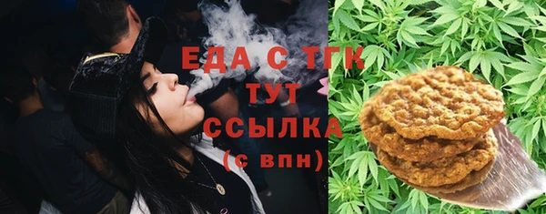 MDMA Premium VHQ Белокуриха