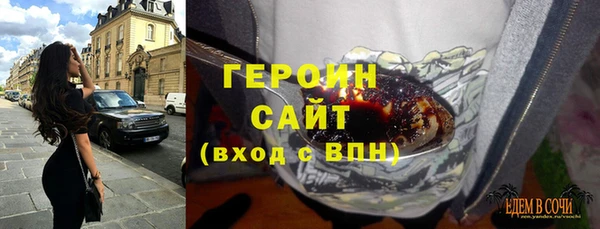 MDMA Premium VHQ Белокуриха
