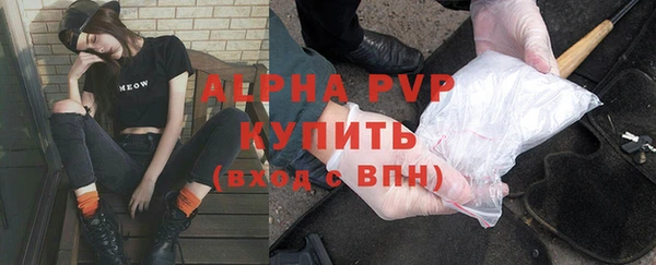 бутик Беломорск