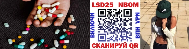 где найти наркотики  kraken как зайти  Лсд 25 экстази кислота  Фатеж 