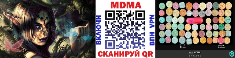 наркотики  MEGA ONION  MDMA кристаллы  Фатеж 