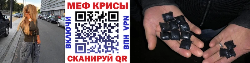 где найти   Фатеж  Меф VHQ 