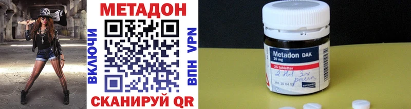 Метадон мёд  Фатеж 