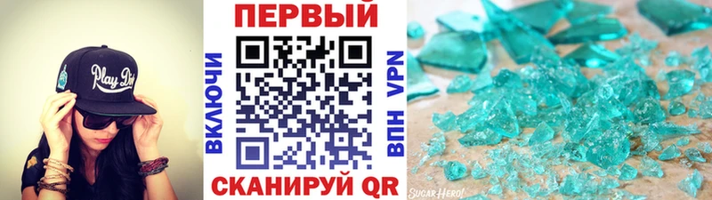 МЕТАМФЕТАМИН витя Фатеж