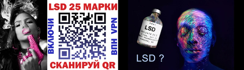 Марки 25I-NBOMe 1500мкг  Фатеж 