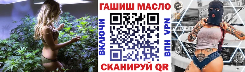 Дистиллят ТГК вейп  гидра ТОР  Фатеж 