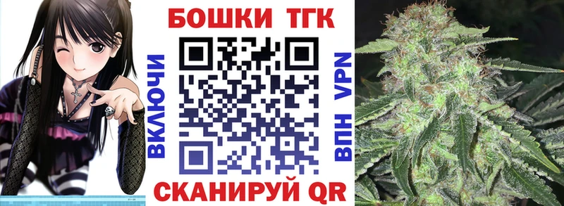 Канабис марихуана  Фатеж 